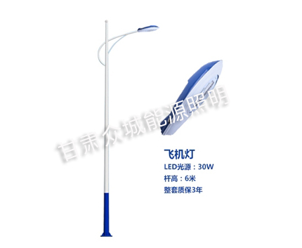 华池爆款市电路灯