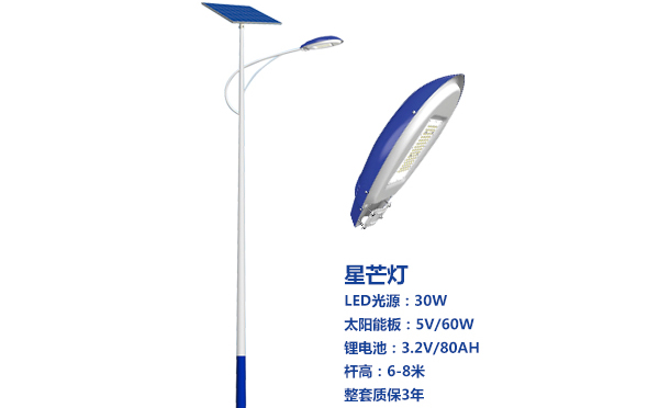华池太阳能路灯灯珠质量保障与选型策略